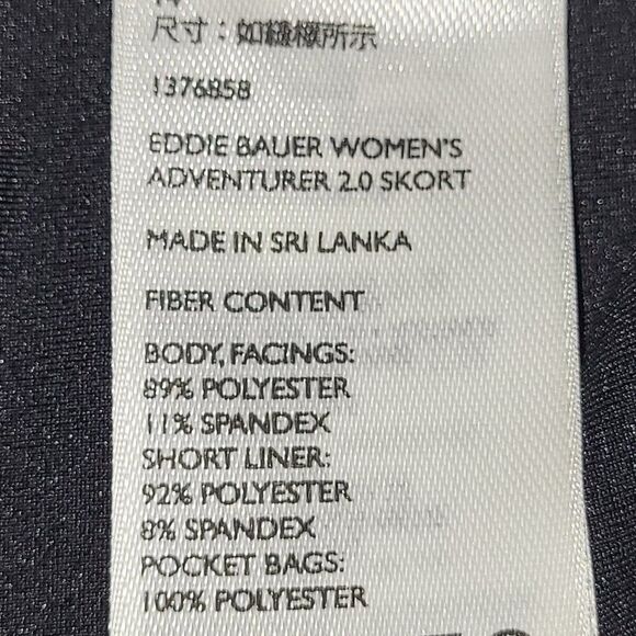 NEW Eddie Bauer Adventurer 2.0 Size 14 Black Skort Stretch StormRepel UPF 50 - Picture 12 of 15